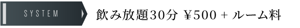 system