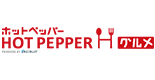 hotpapper