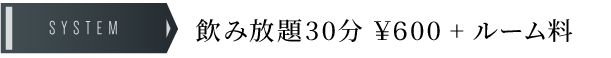 system